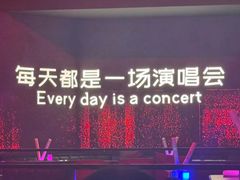 -MOSSO·Liveshow(M3香港广场店)