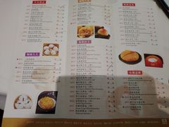 菜单-陶然轩(沙面店)