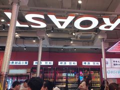 -南浦洞烤肉·新世界版(奥体店)