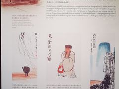 -齐白石旧居纪念馆