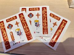 -鱼酷活鱼烤鱼(恒隆广场店)