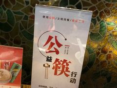 -粥全粥到海鲜家常菜·海肠捞饭(嫩江路店)