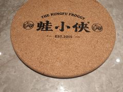 -蛙小侠(亚欧商厦店)