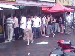 130710000-真素诚(玉泉路总店)