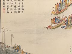 -台北故宫博物院