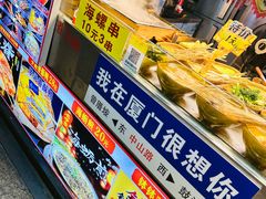 -中山路步行街