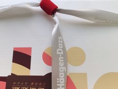 -哈根达斯(世界城店)