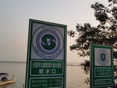 -贡湖湾湿地公园