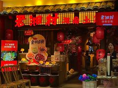 -老湘村·湖南土菜(天河维多利店)