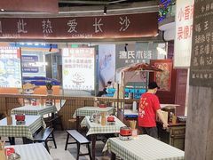 -彭耕记猪油炒小菜(吉联mall店)