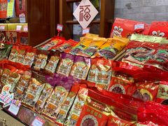-皇上皇腊味店(下九路店)