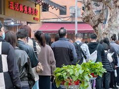 -汪记鲜鱼糊汤粉(沈阳路总店)