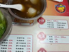 -阿秋牛排(湖心街店)