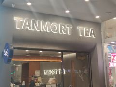 -唐沫茶兮(首山店)
