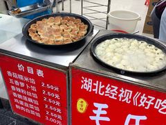 -毛氏汽水包(山海关路店)