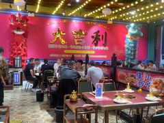 -大吉利·潮汕鲜牛肉火锅(西安店)