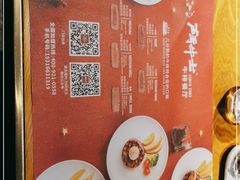 -斗牛士牛排(南京东路店)