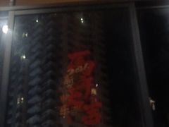 -Max乐狐·密室逃脱(港惠店)