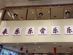 -乐乐大排档·30年老字号(浙江路店)