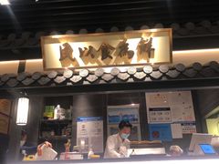 门面-大榕树下顺德菜(融创茂店)