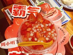 -周小明火锅(黑金冠社区店)