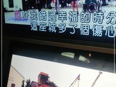 -风云再起游乐汇(皇城恒隆广场店)