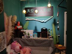 -sky天空私人影吧(师大花园店)
