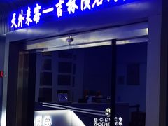 -吉林市博物馆