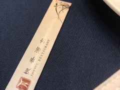 -悦景酒家(罗湖店)