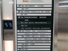 -湖北省中医院(花园山院区)