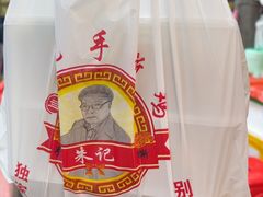 -朱记手撕鸡(八市店)