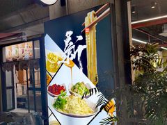 -顶巧鸡汤馄饨(虹口总店)