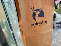 -瑞幸咖啡(深圳宝安机场国内到达厅店)