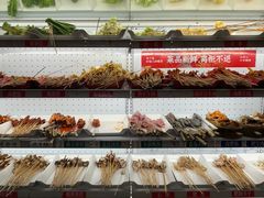 -镇江龙·火锅串串(武侯祠店)