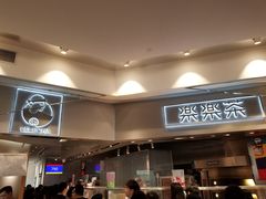 门面-LELECHA乐乐茶(美罗城店)