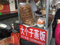 -大个子蒸饭