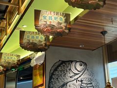 -鱼豆吉·豆浆鱼火锅(宜昌万达店)