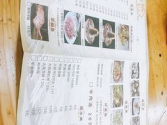 -姜武烧烤(赛格广场店)