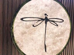 -Dragonfly 悠庭·按摩Spa(苏州中心广场店)