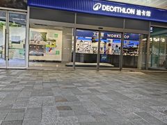 -同仁四季椰子鸡(宝安壹方城店)
