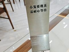 -苏兴记(建筑路店)