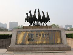 景点-洛阳周王城天子驾六博物馆