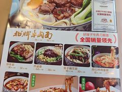 -好嫂子•刀削面(大兴店)