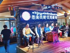 -思金拉措庄园藏餐(太阳岛店)