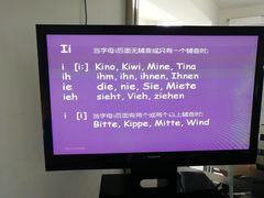 -儒圣教育外语培训