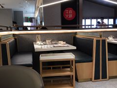 -牛焱·贵州黄牛肉火锅(城西银泰店)