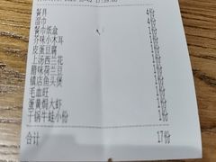 -沈家花园如皋菜(海阳路店)