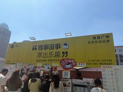 -沈阳铁西万象汇