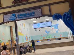 -青岛东方影都融创水世界