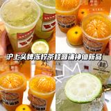 沪上头牌冻柠茶桂源铺又出新品啦[加油]